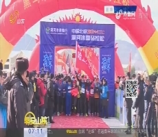 黑龙江漠河：中国最北马拉松11月5日开跑  冰天雪地秀肌肉