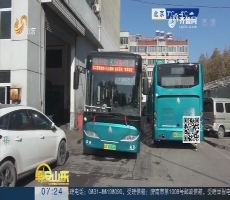 济南：这个公交不简单 既环保还能抓拍