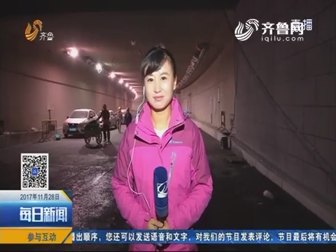 【4G直播】济南：玉函路隧道正在铺设最后一层沥青