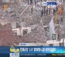 警方确认宁波“11·26”爆炸事件致4人遇难 爆炸物归属者被抓
