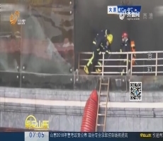 【热点快搜】南昌 2·25 重大火灾事故调查报告发布 多部门被追责