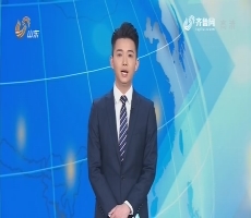 山东省气象局发布天气预报