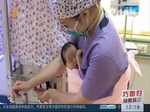 青岛：护士化身“袋鼠妈妈”
