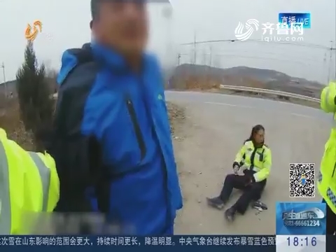 济南：酒厂老板酒驾逃逸撞女警 被拘10天