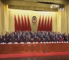 省政协十二届一次会议隆重开幕