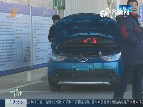 【直通17市】淄博市启用新能源汽车专用号牌