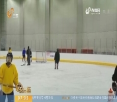 韩朝女子冰球联队合训视频公布
