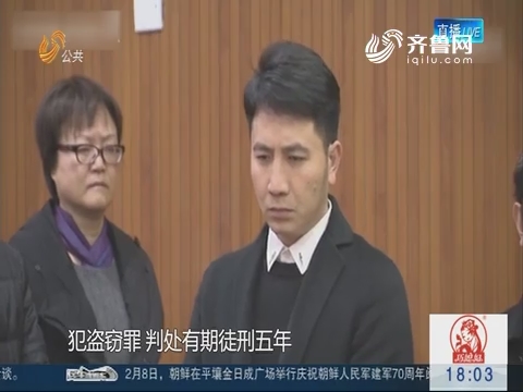 “杭州保姆纵火案”一审宣判：保姆莫焕晶被判死刑