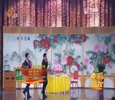 2018山东卫视春晚：贾冰 金天宇 韩笑表演小品《贾总的烦恼》