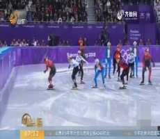 【闪电新闻排行榜】冬奥会短道速滑女子3000米决赛：中国队被判犯规无缘奖牌