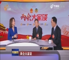 【两会大家谈】全国人大代表张武宗 王金书做客本台北京演播室