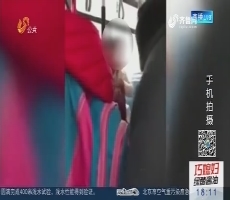济南警方通报K19路公交车上妇女强逼小学生让座案情