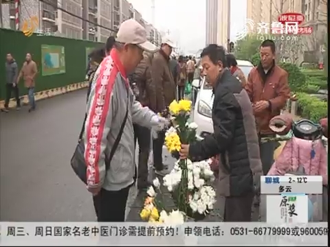 济南：玉函山公墓 迎祭扫高峰