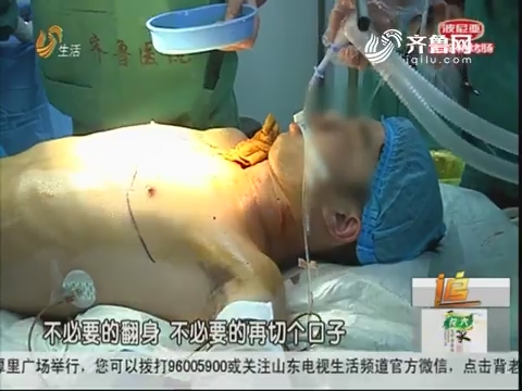 济南：“最纠结”手术——体内取木