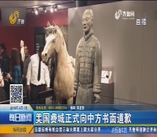 中国兵马俑展品被折断拇指盗走
