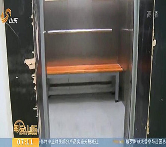 【闪电新闻排行榜】小区电梯里装座椅 住户真正“坐电梯”