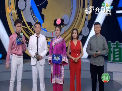 2018超级明星_20180308《超级大明星》:李鑫直播现场表演魔术遭嘉宾\