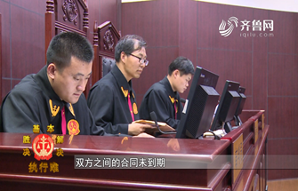 《法院在线》04-10播出：莱芜中院开庭院审理农业承包合同纠纷案
