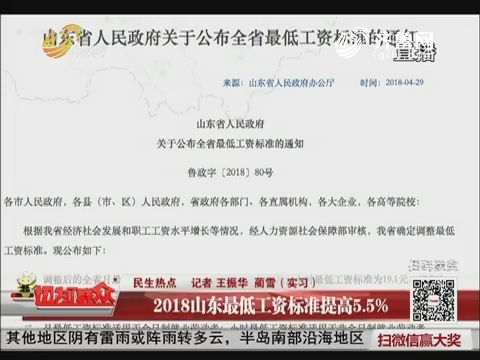 篮球场地标准尺寸_2018年 中低收入 标准