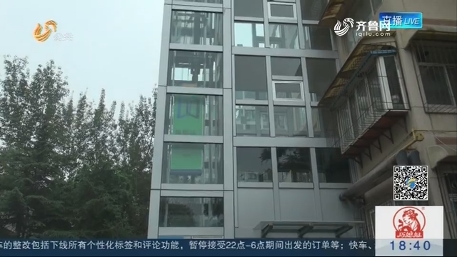 【关注老楼加装电梯】济南：11部电梯已经投入使用