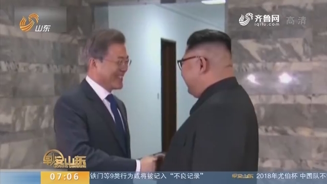 【昨夜今晨】朝韩首脑再次在板门店举行会晤
