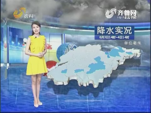 看天气：山东省气象台发布高温橙色预警