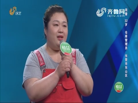 我真的是大明星_2018我是大明星冠军
