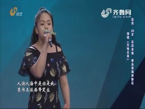 点击图片查看详情 我真的是大明星_2018我是大明星冠军