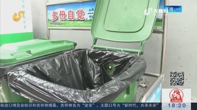 【智慧城市新产物】济南：垃圾桶装上“警报器”