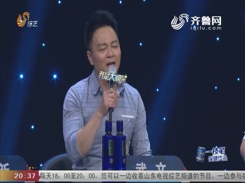 我是大明星