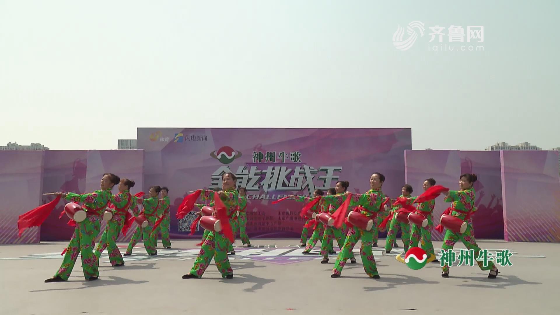 《全能挑战王》淄博南沣凤舞队表演《永唱中国梦》