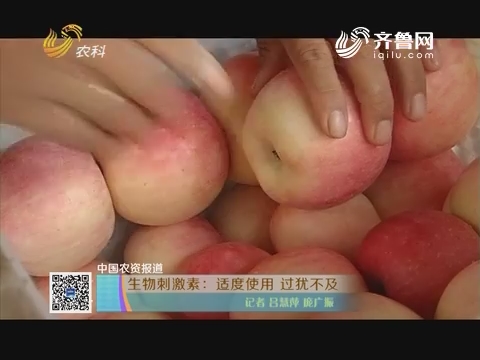 【中国农资报道】生物刺激素：适度使用 过犹不及