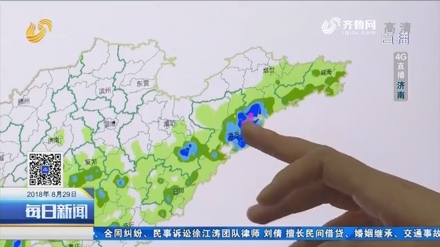 【4G直播】潍坊南部降雨大 寿光受到影响小