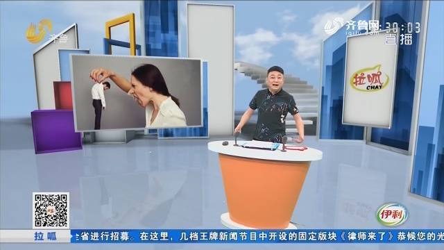 么哥秀：上海女子家中安装考勤机管理老公