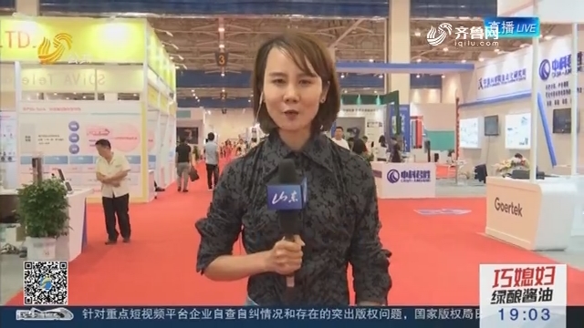 第四届中日韩产业博览会开幕 智能机器人唱主角