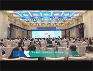 “弗戈制药工程国际论坛”在济南举行