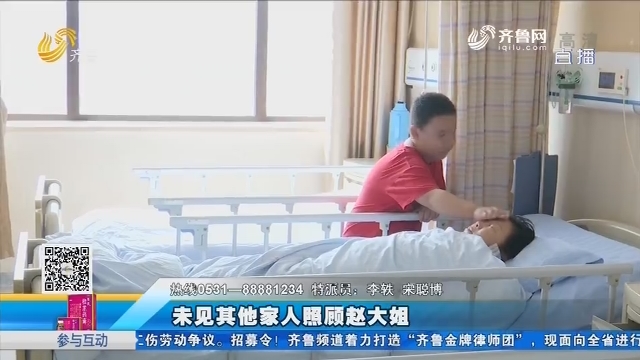 济南：七岁男孩 独自照顾病中妈妈