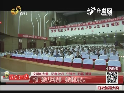 宁津的总人口_宁津欢乐谷(2)