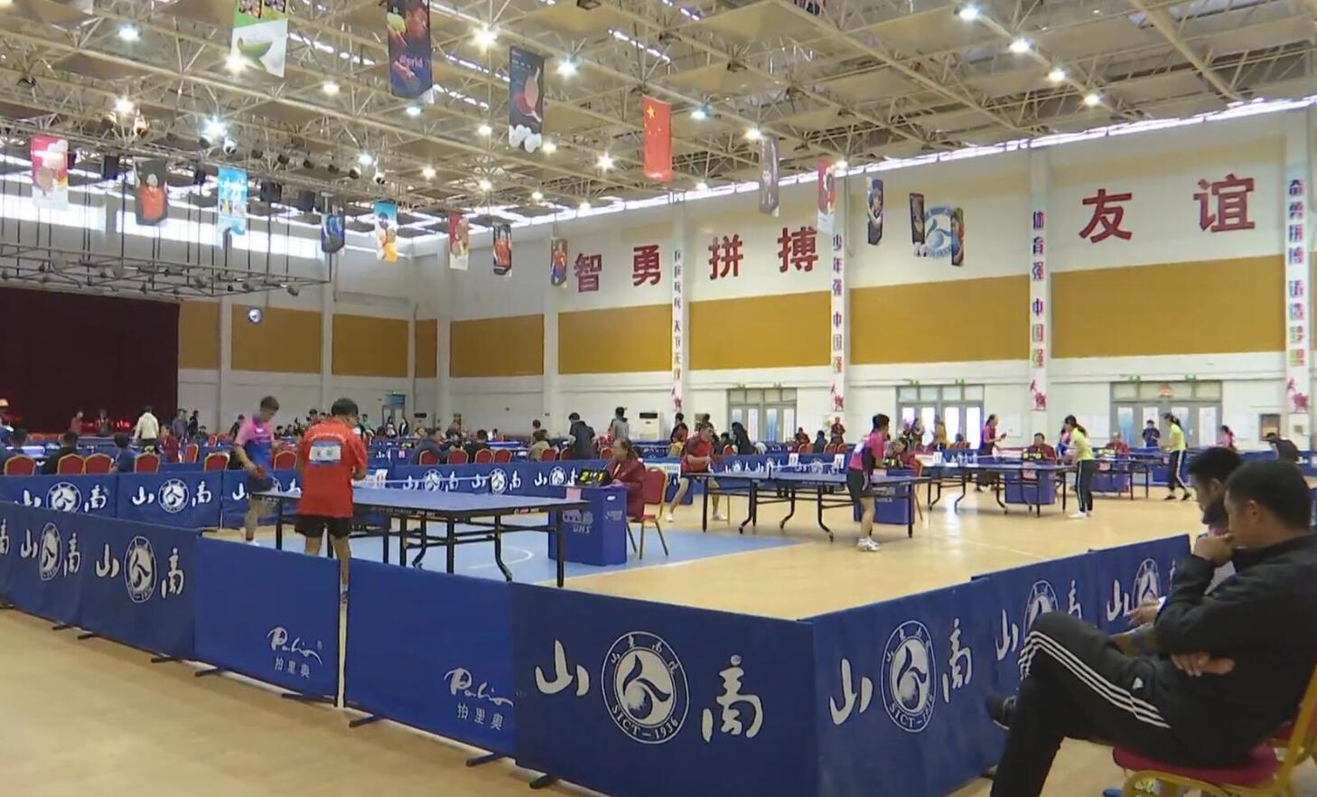 2018山东省体彩杯乒乓球赛大学生组开赛