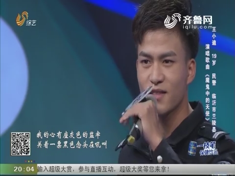2018年明星演出报价_2018年一二三线明星出场费价格表港台明星艺人演出费