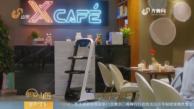 京东Ｘ未来餐厅在津开业 机器人可炒40道菜