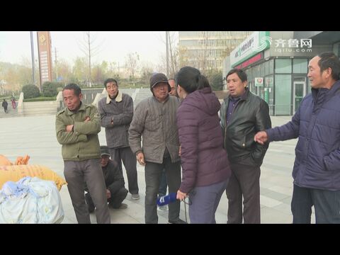 济南：天气寒冷 数位民工露宿街头讨薪