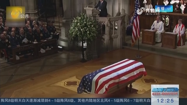 美国前总统老布什国葬仪式在华盛顿举行