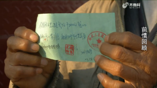 【热点追踪】广饶：“邮政储蓄”代办点 200多名村民取款难