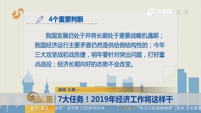 2019经济年度任务_原创2019金融商业年终工作总结汇报ppt模板下载 8.14MB 工作总结...