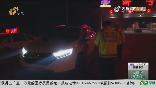 济宁：司机酒驾被抓 测试仪“飙至”122