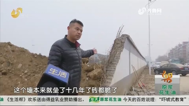 济南：围墙倒塌 路边汽车遭了殃
