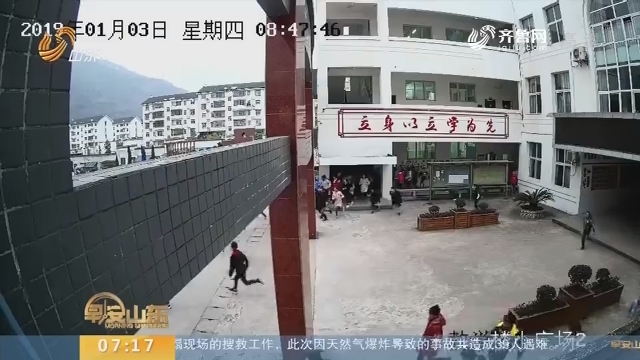 【闪电新闻排行榜】四川珙县发生5.3级地震 学生提前收到预警狂奔到操场