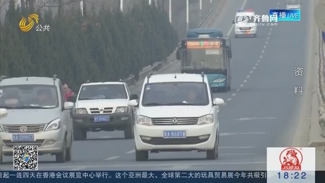 济南： 开车“隔空”操作导航 小心也要被抓拍处罚