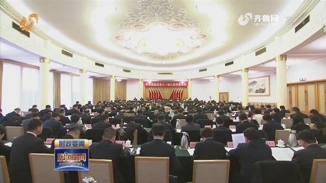 中共山东省委十一届八次全体会议举行
